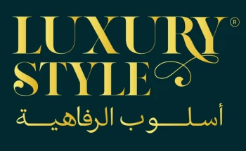 أسلوب الرفاهية